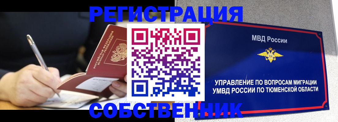 форма 3 в Тыве